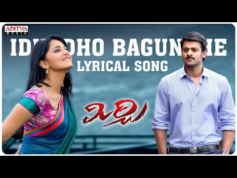 Idhedho Baagundhe (Mirchi)