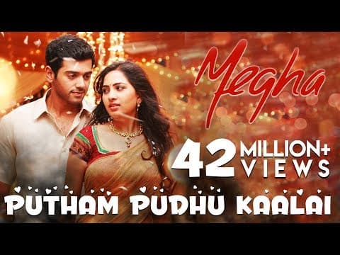 Putham Puthu Kaalai (Megha)